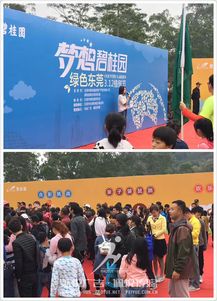 碧桂园植树节 以品牌活动践行绿色理念，探索文化传播新路径