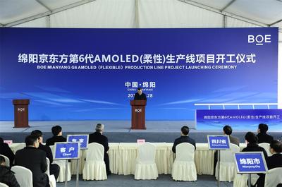 开工活动不可少 成都开业庆典与十周年庆典策划公司引领文化新风尚