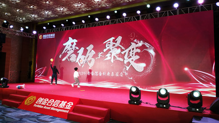 东莞专业舞台搭建与文化活动策划，一站式租赁与免费看场地服务