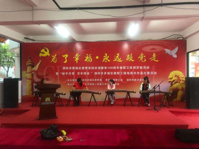 大型演艺活动与文化活动的策划与执行全解析