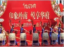 文化创意策划公司 文化活动策划的实践与创新