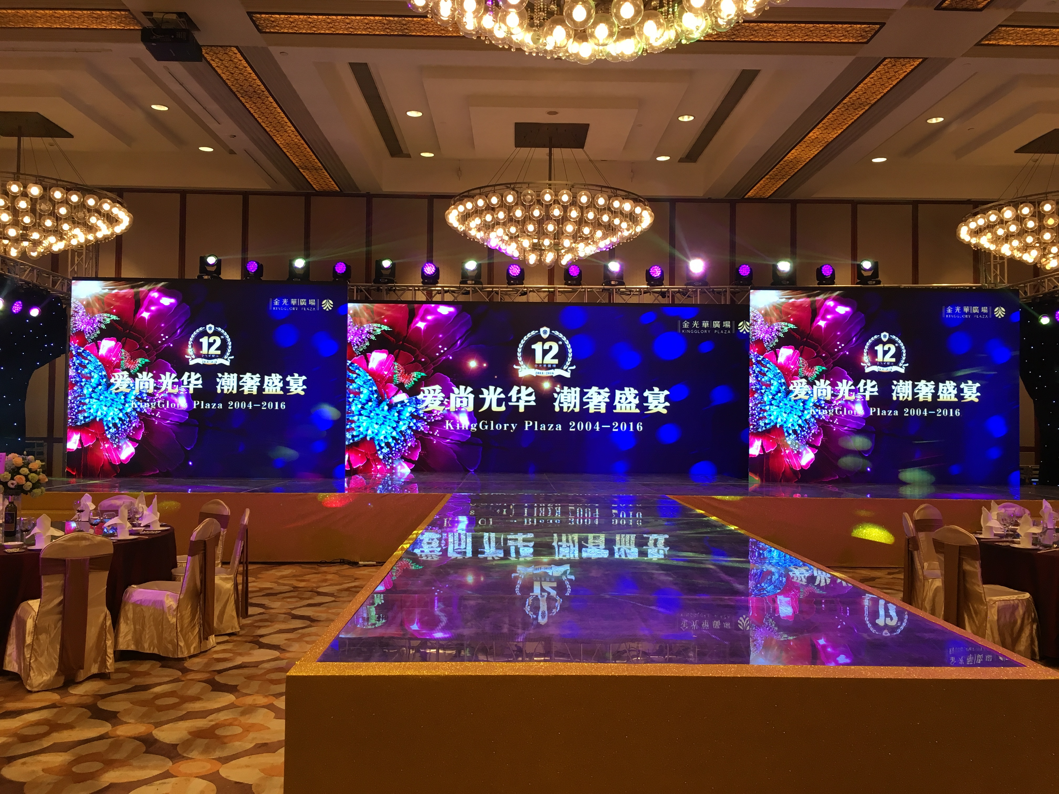 深圳年会活动策划公司哪家好？看完你就知道啦！