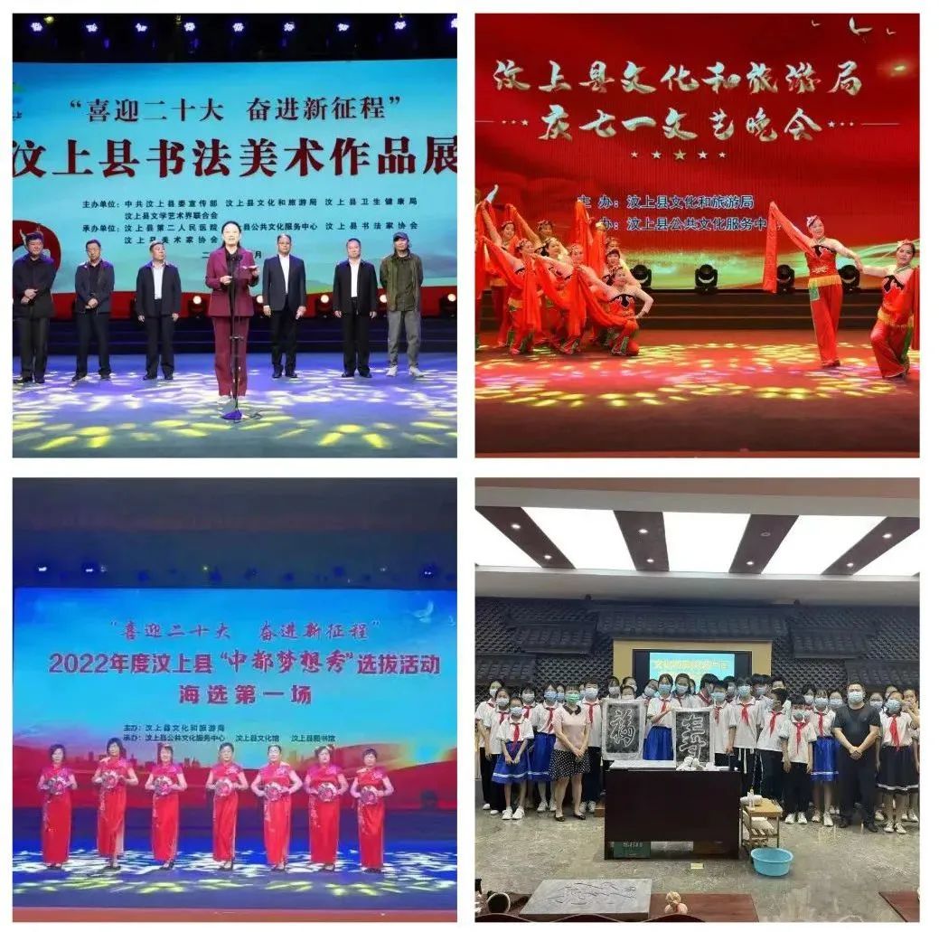 文化惠民润民心 汶上县创新文化活动策划，赢得群众广泛赞誉