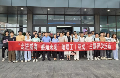威海人社·文化领航 2024年度文化活动策划方案